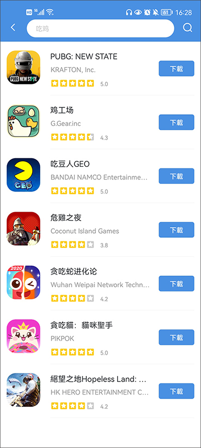gamestoday官方版下载安装