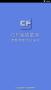 CF活动助手一键领取2023最新版 