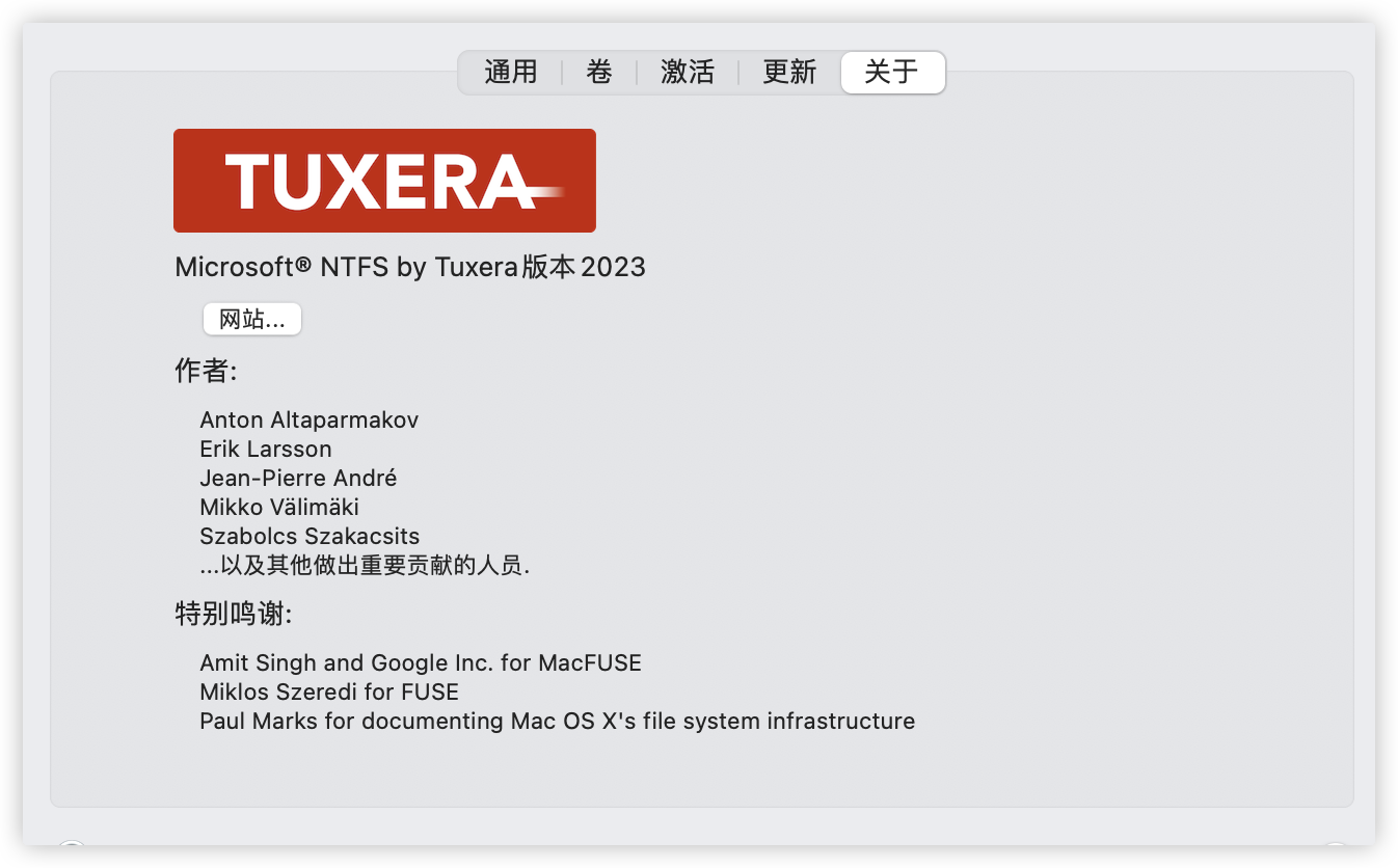 mac读写NTFS磁盘工具(Tuxera NTFS for Mac 2023)