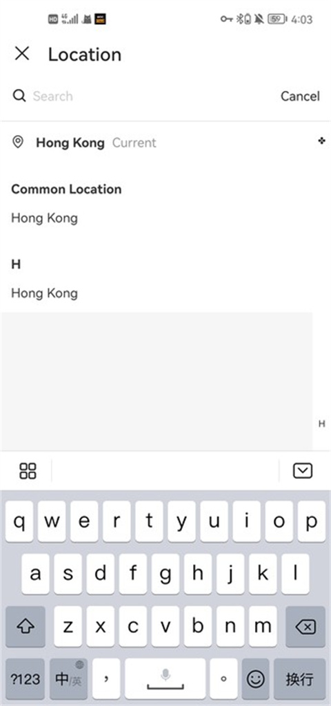 shein app设置中文教程
