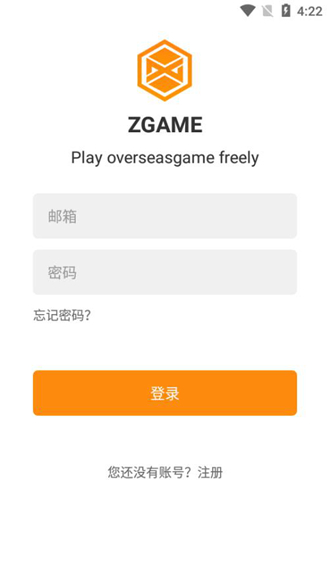 醉游汉化盒子免费版