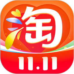 淘宝网上购物平台 V10.29.0安卓版