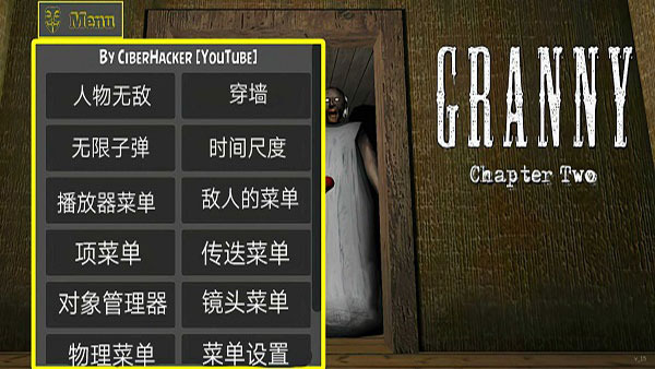 恐怖老奶奶2中文版下载正版-恐怖老奶奶二2023最新版本 v1.2.5安卓版