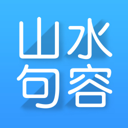 山水句容网手机版 v2.3.12安卓版