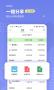 柠檬云财务软件免费版 v4.9.5 安卓版