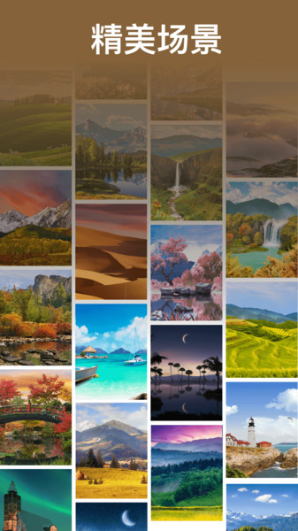 开心成语消消乐手游