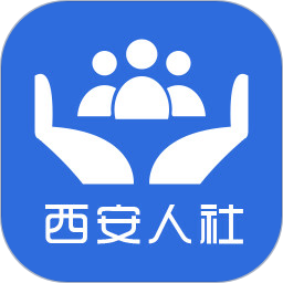 西安人社通APP官方版 V4.0.5安卓版