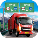遨游城市遨游中国卡车模拟器无限金币版 v1.10.40手机版