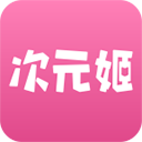 次元姬小说最新版 v3.4.0安卓版