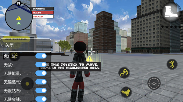火柴人城市英雄破解版内置作弊菜单MOD