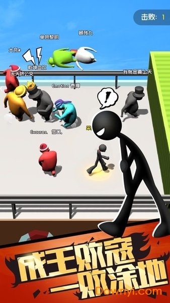 激战火柴人无限金币版 激战火柴人中文修改版