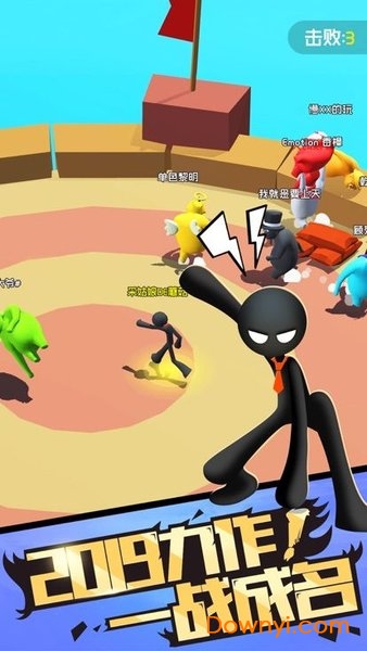 激斗火柴人2023官方版