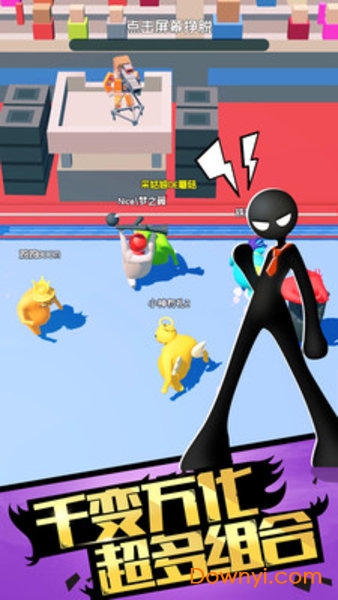 激斗火柴人2023官方版