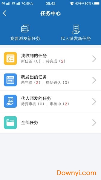 易政网APP