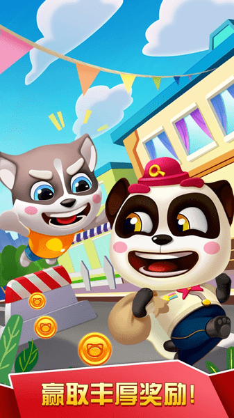 小猫跑酷闯关游戏