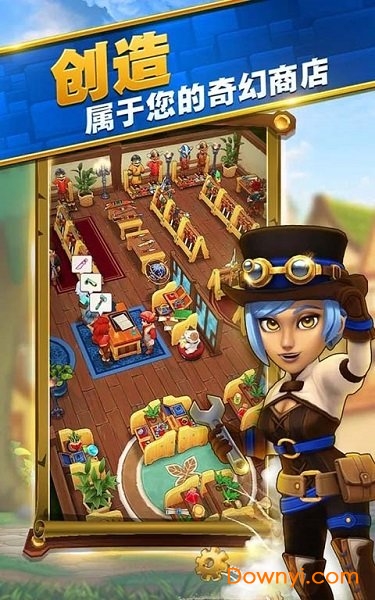 传奇商店(Shop Titans)无限版