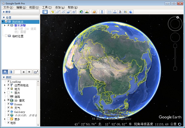 谷歌地球专业版破解版 v7.3.6.9345中文免安装版