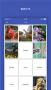Quizlet2023官方版
