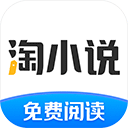淘小说手机最新版 v9.5.5安卓版