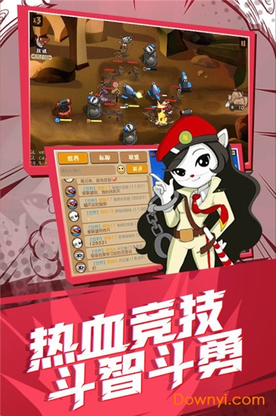 黑猫警长联盟游戏