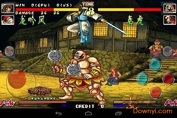 傲剑狂刀全屏手机版