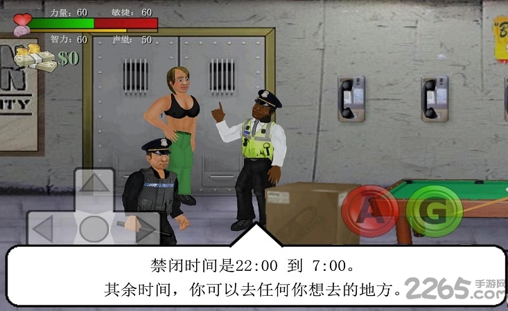 菜鸟的饭桶汉化暴走监狱