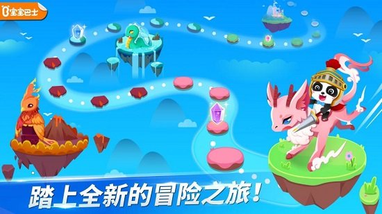 奇妙逻辑冒险无广告