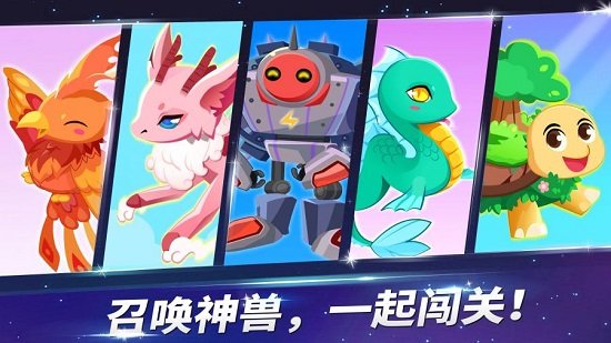 奇妙逻辑冒险无广告