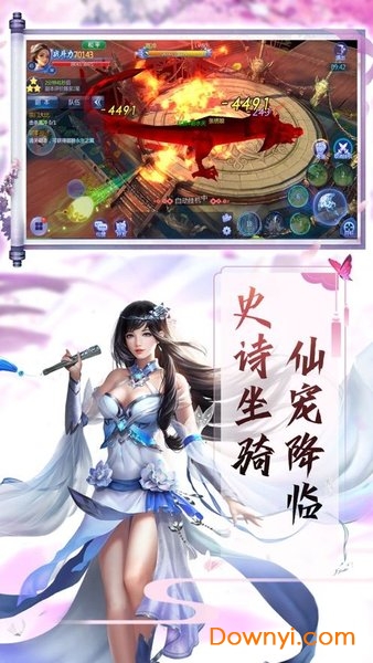 神逆手游破解版