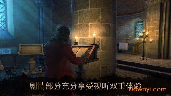 达芬奇密室2游戏下载-达芬奇密室2汉化版下载v1.0.0 安卓最新版