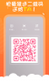 表白二维码生成器APP