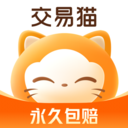 交易猫手游账号交易平台 V9.4.0安卓版