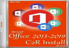 Office 2013-2021 C2R Install 7.7.6绿色中文版