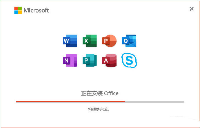 Office部署工具下载_Office安装工具_Office2013-2024下载安装激活一条龙工具大全
