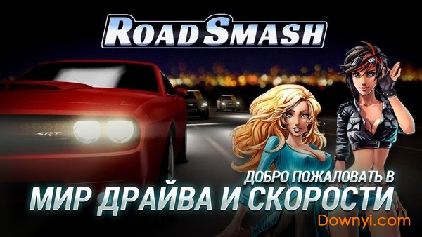 马路杀手游戏(crash derby)