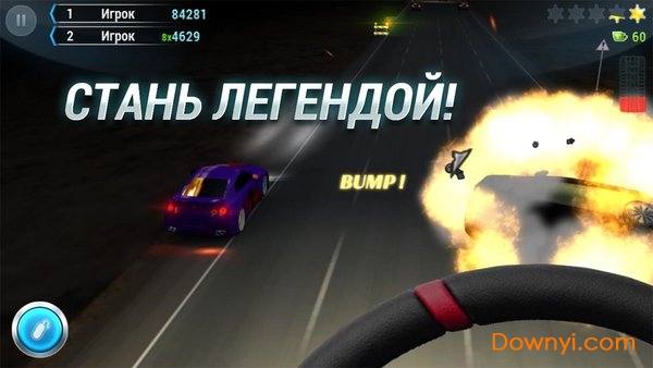 马路杀手游戏(crash derby)