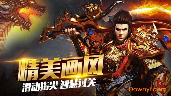 战场荣耀602游戏 战场荣耀602传奇