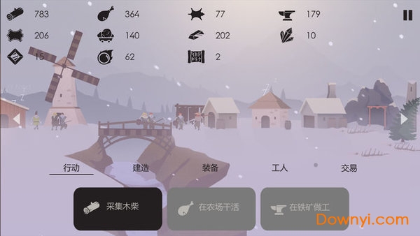 篝火被遗弃的土地