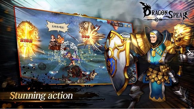 龙之矛无限金币