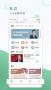 好医生APP