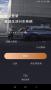 奇瑞汽车APP(原:奇瑞星途生活app)