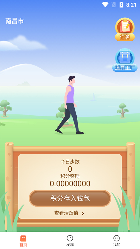 赞丽生活app2023官方版