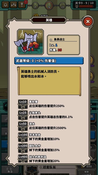 王者大乱斗修改版