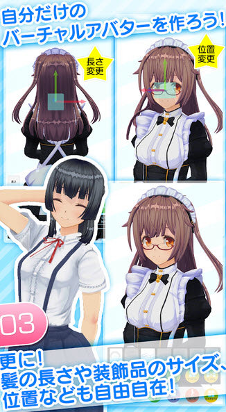 角色定制大师修改版