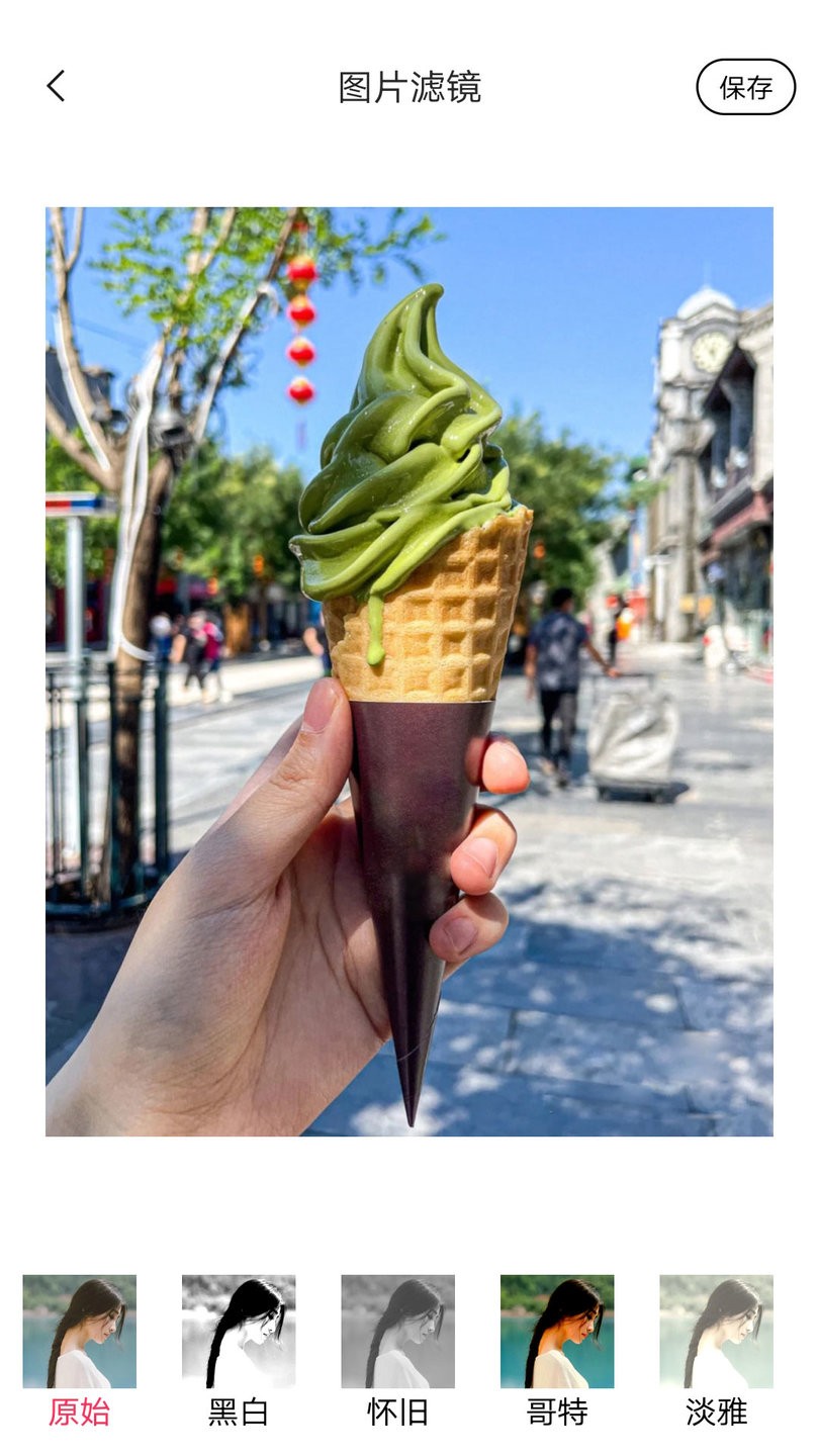 刷圈图无水印免费版