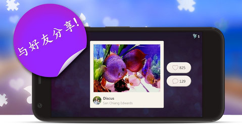 魔法拼图游戏去广告