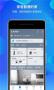 海尔智能家居APP