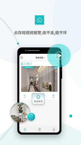 超级看看最新app2023