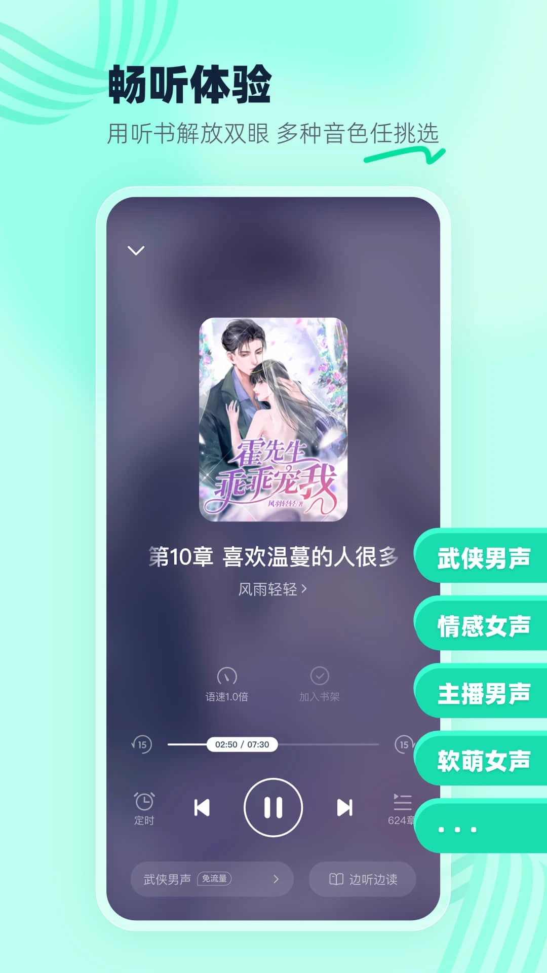 熊猫脑洞小说APP