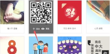 MAKA设计(海报H5邀请函制作)2023最新版
